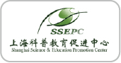 上海科普教育促进会理事单位
